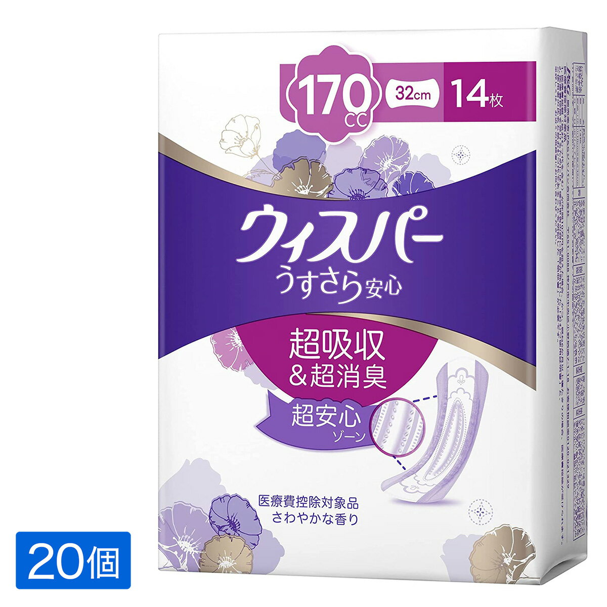 ウィスパー うすさら安心 女性用 吸水ナプキン 長時間・夜でも安心用 170cc 280枚(14枚×20パック)