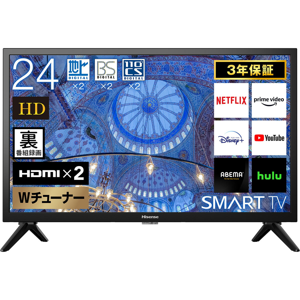 Hisense（ハイセンス） 40Hシリーズ 24V型液晶スマートテレビ 地デジ/BS/CS Wチューナー搭載/YouTube/ ネットフリックス/ Wi-Fi内蔵/外付けHDD録画 24A40Hのサムネイル