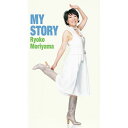 ソニーミュージック ■【CD】MY STORY マイ・ストーリー 森山良子 8枚組 DQCL-3661