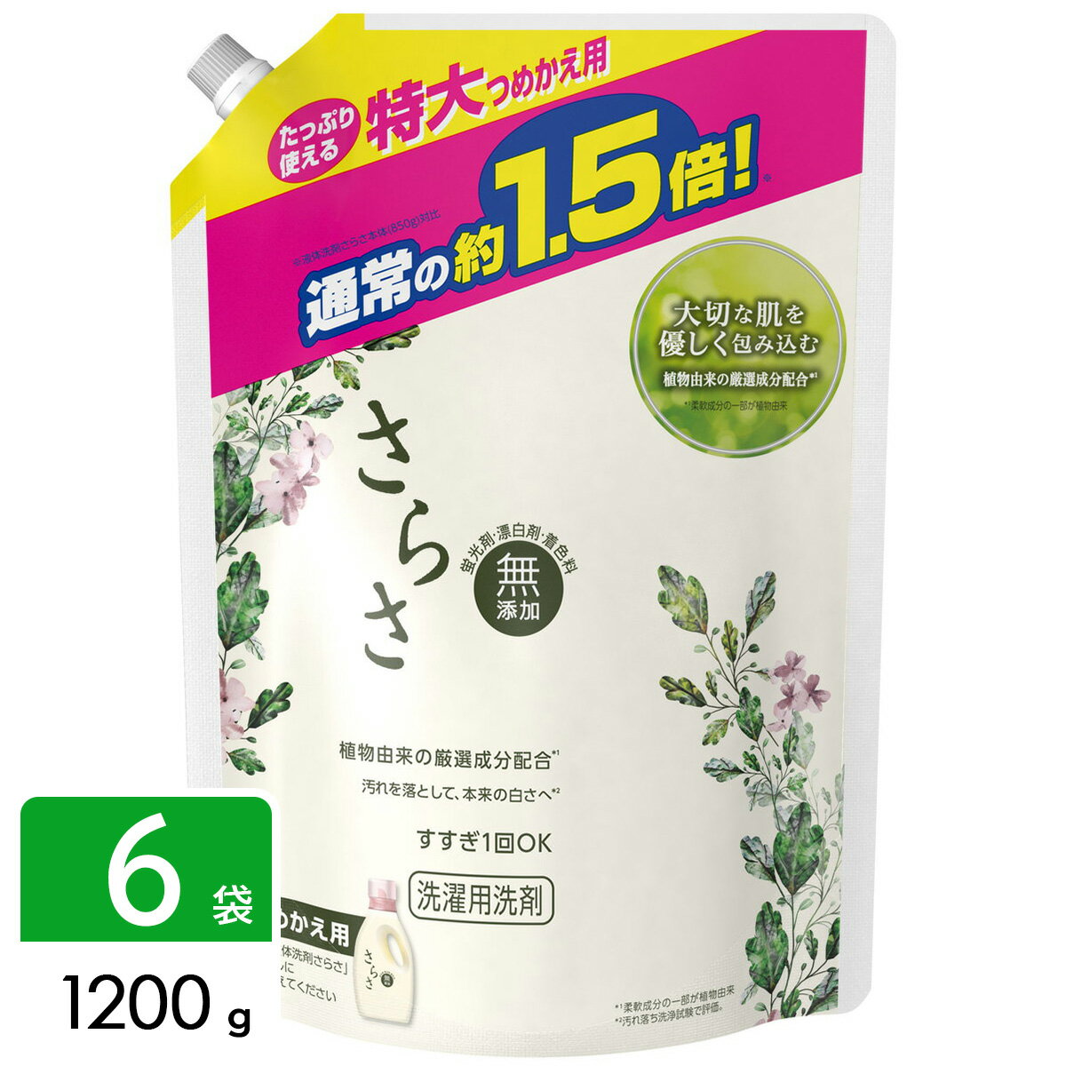 P&G さらさ 無添加 植物由来の成分入り 洗濯洗剤 詰め替え 特大 1200g×6袋 4902430366571_BOXのサムネイル