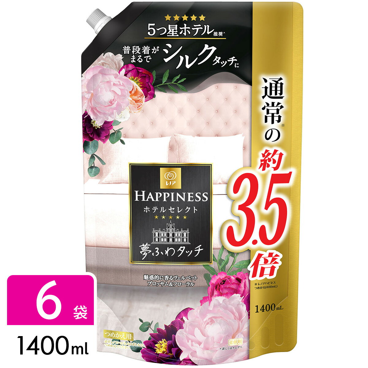 ［在庫限り特価］レノア ハピネス 夢ふわタッチ 柔軟剤 魅惑的に香るヴェルベットブロッサム&フローラル 詰め替え 超特大サイズ 1400ml×6袋のサムネイル
