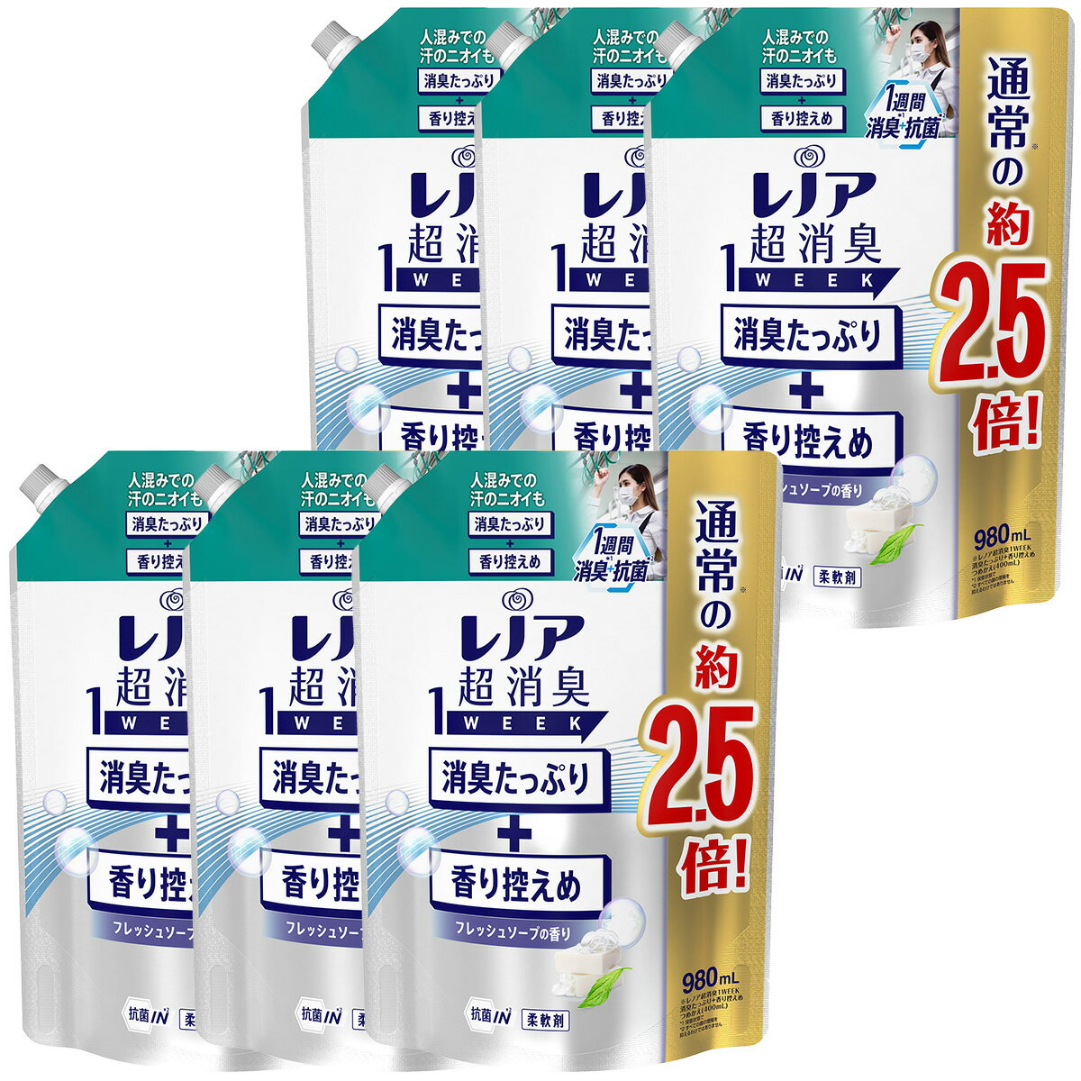 ［在庫限り特価］レノア 超消臭1WEEK 柔軟剤 消臭たっぷり香り控えめフレッシュソープ 詰め替え 特大サイズ 980ml×6袋