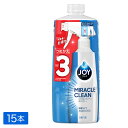 ジョイ ミラクルクリーン 泡スプレー 食器用洗剤 微香タイプ 詰め替え 3回分 690ml×15袋