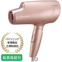 パナソニック Panasonic 【5年保証付】パナソニック ヘアードライヤー モイストピンク ヘアケア ナノケア ダメージケア ナノドラ 高浸透ナノイー 大風量 EH-NA0G-P