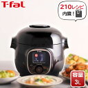 ティファール 在庫限り T-fal 電気圧力鍋 3L クックフォーミー 時短調理 マルチクッカー レシピ内蔵 ブラック CY8708JP