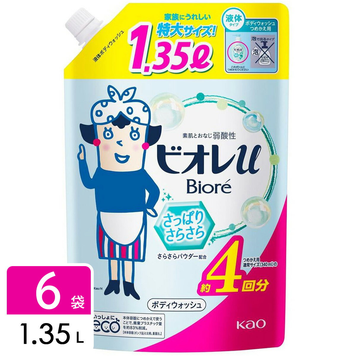 花王 ［在庫限り特価］ビオレu ボディウォッシュ さっぱりさらさら 詰め替え 1.35L×6袋 4901301339843