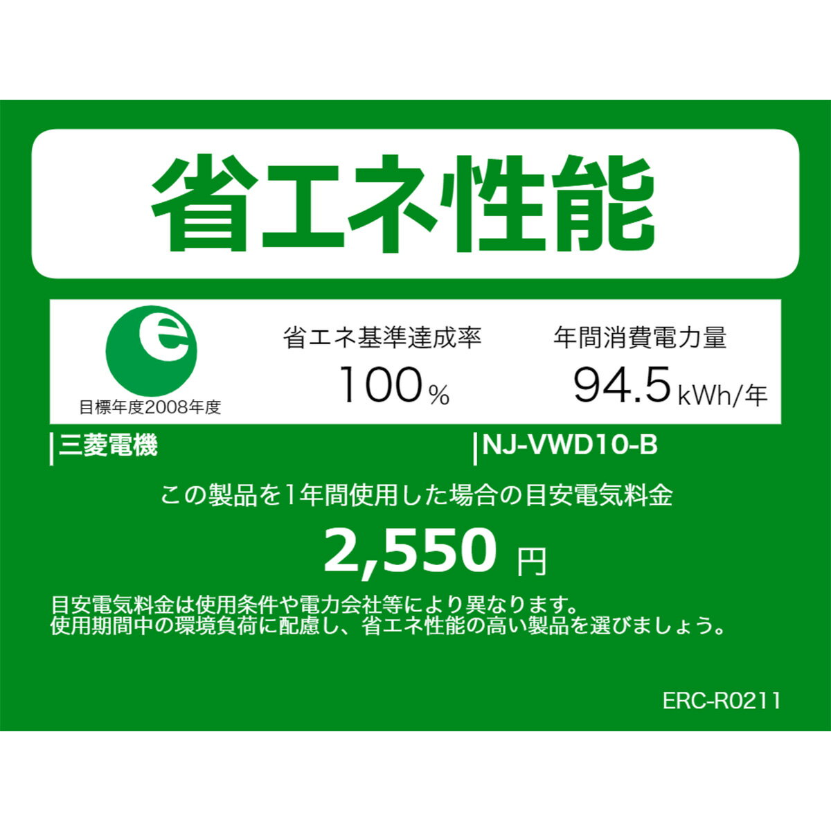 三菱電機 IH炊飯器 本炭釜 5.5合炊き 月白 NJ-VWD10-W