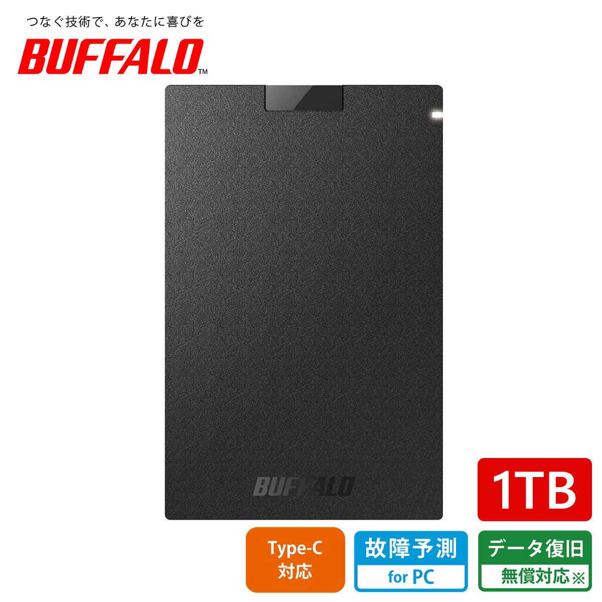 BUFFALO バッファロー 外付けSSD ポータブル US