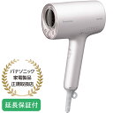 Panasonic 【5年保証付】パナソニック ヘアードライヤー ラベンダーピンク ヘアケア ナノケア ナノドラ 高浸透ナノイー 大風量 EH-NA0J-P