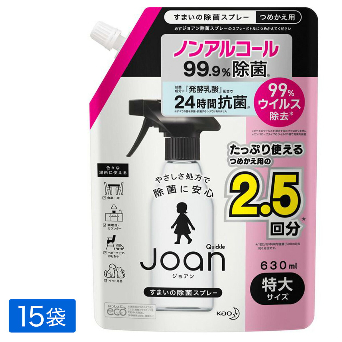 花王 クイックルJoan 除菌スプレー 詰め替え 630ml×15袋 4901301398130のサムネイル