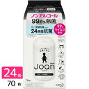 花王 ［在庫限り特価］クイックルJoan 除菌シート 詰め替え 70枚×24個 4901301366634