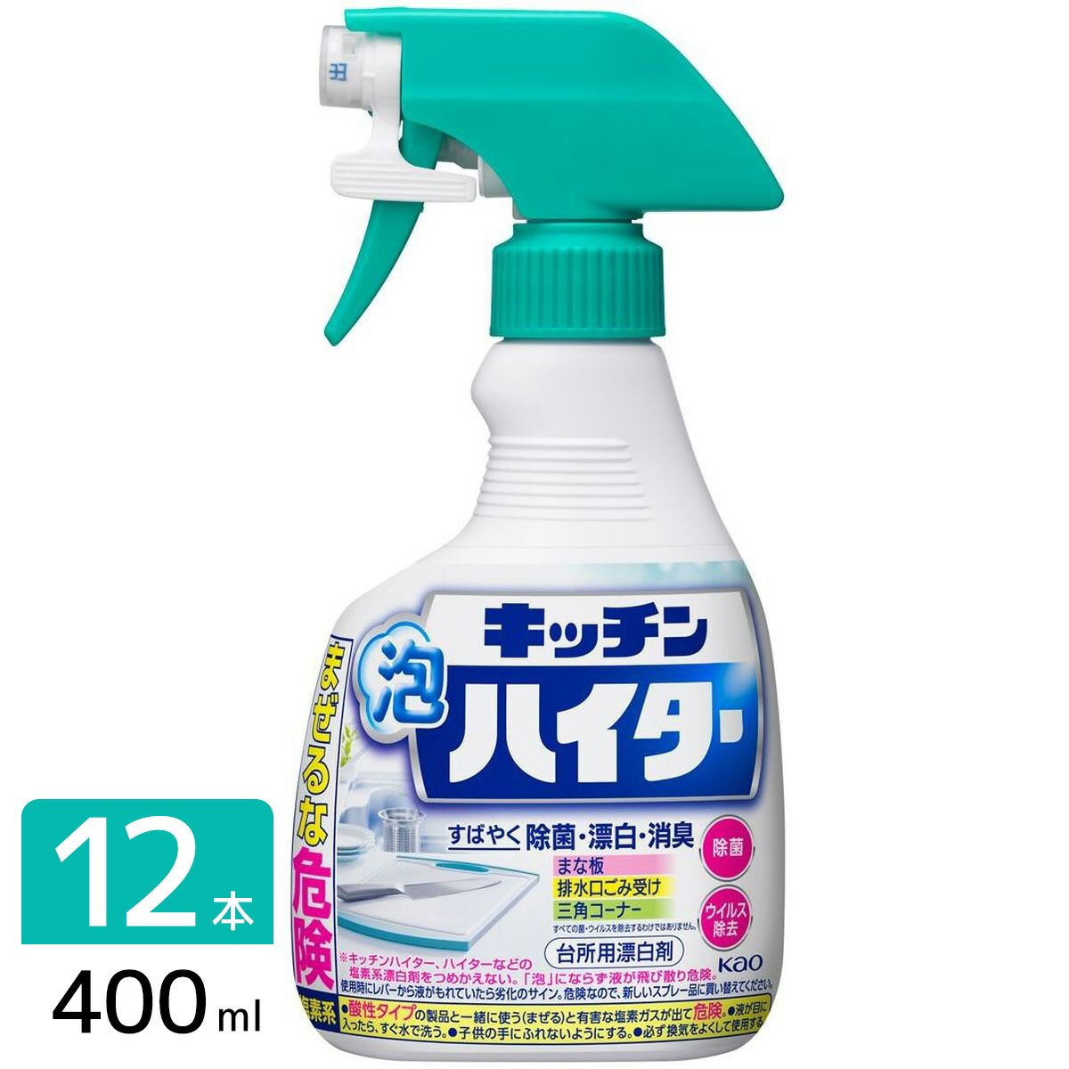 【商品の説明】気づいた時に、スプレーで手軽に除菌・ウイルス除去・漂白・消臭ができる台所用漂白剤です。まな板、包丁、カップの除菌・ウイルス除去・漂白に。排水口のごみ受け、三角コーナーのヌメリ除去・消臭に。漂白なら5分、除菌・ウイルス除去だけなら手早く2分で出来ます。成分:次亜塩素酸ナトリウム（塩素系）、界面活性剤（アルキルエーテル硫酸エステルナトリウム）、水酸化ナトリウム　