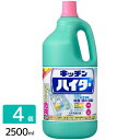 花王 ［在庫限り特価］キッチンハイター 特大 2500ml×4個 4901301008619