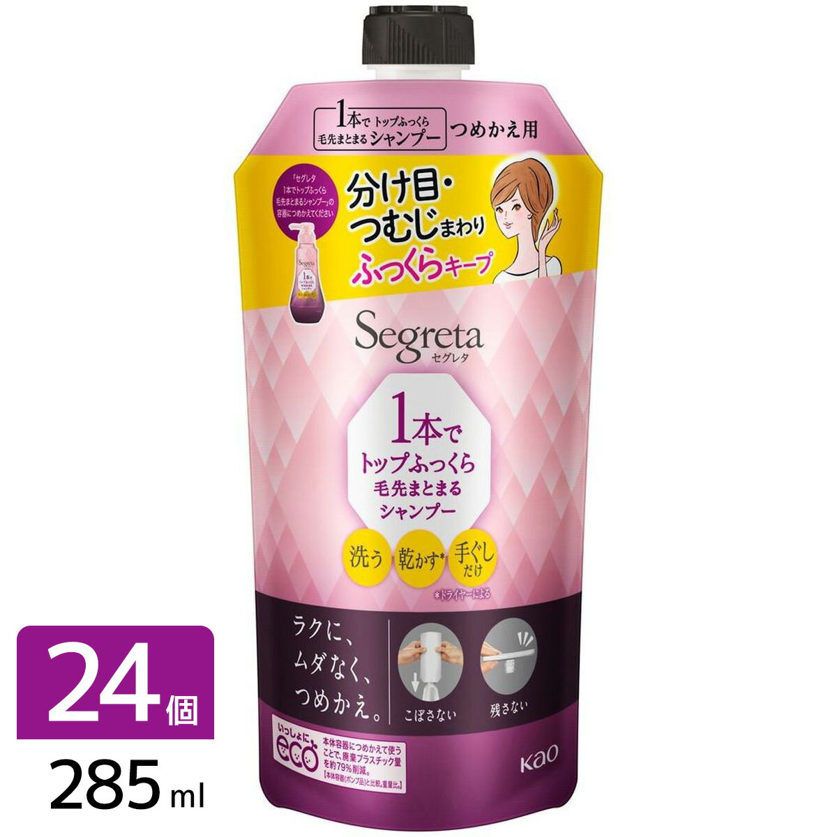 ֲ κ߸˸¤òϥ쥿 1ܤǥȥåפդäޤȤޤ륷ס ͤؤ 285ml24 4901301326393