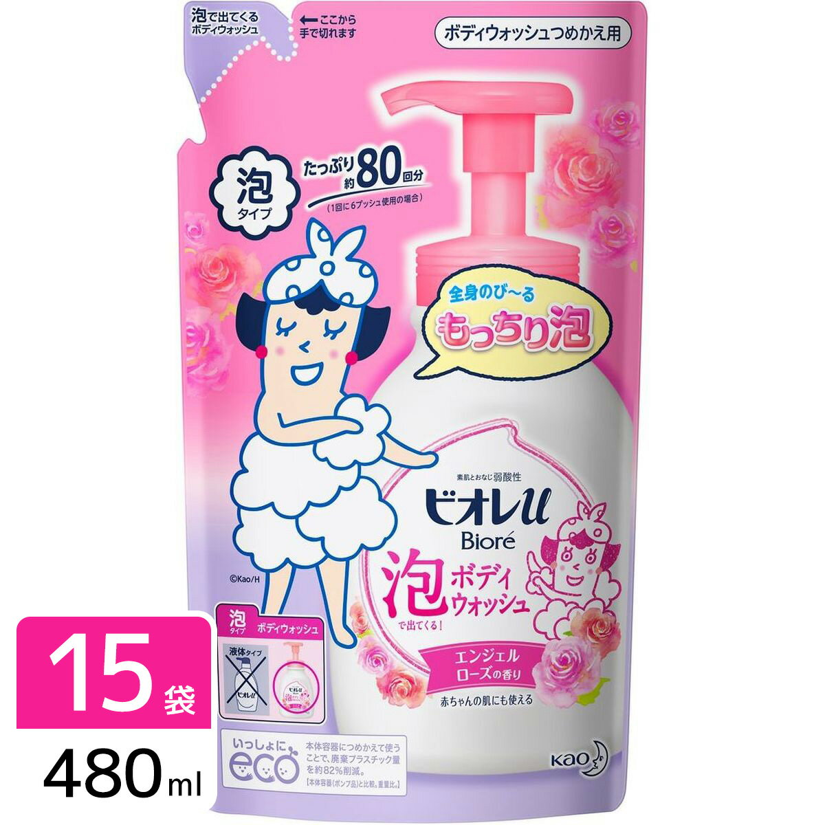 ԉ m݌ɌnrIuAŏoĂ{fBEHbV GWF[Y̍ lߑւ 480ml~15 4901301335944