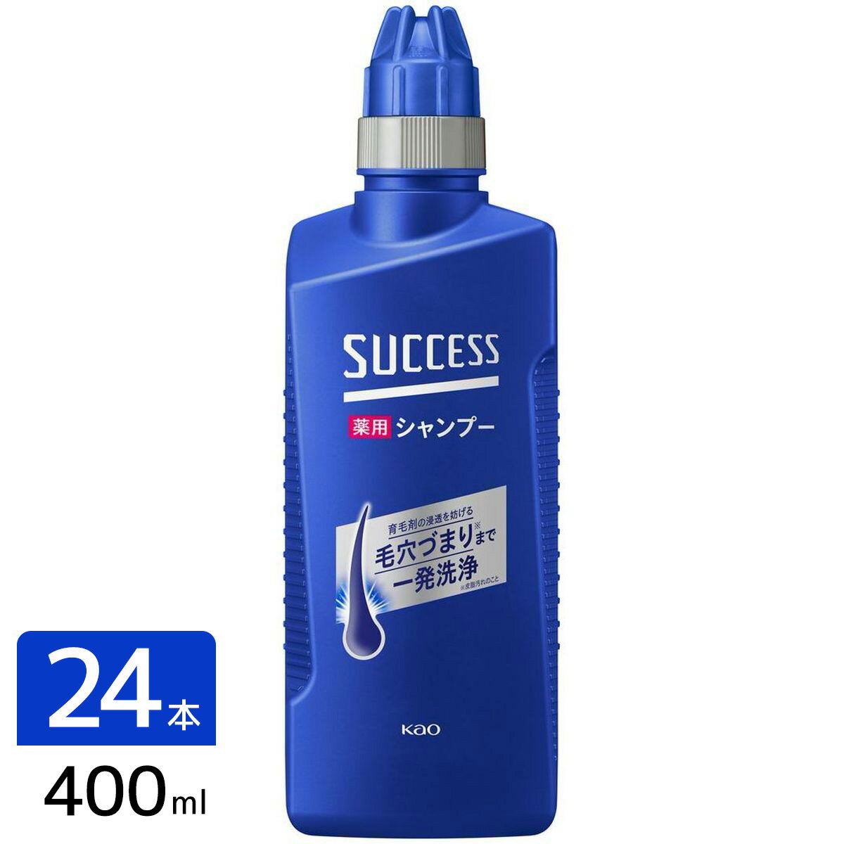 花王 ［在庫限り特価］サクセス 薬用シャンプー 本体 400ml×24本 4901301379009