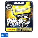 P G ［在庫限り特価］ジレット プロシールド 替刃 8個入り×40個 4902430651172