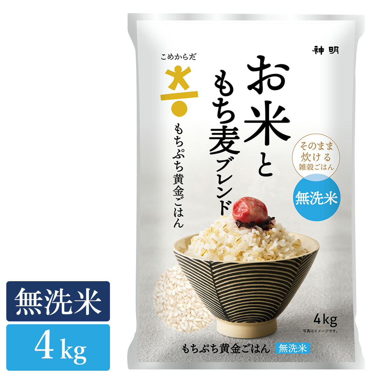 ○こめからだ もちぷち黄金ごはん 4kg 水研ぎ不要の無洗米のサムネイル