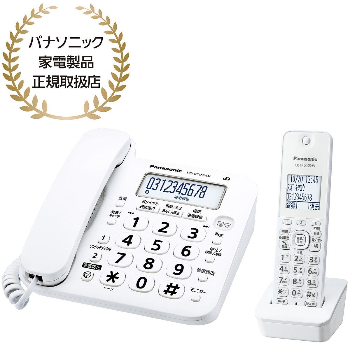 【中古】 A1-SSLAP-(1) NTTスマートネットコミュニティ αB1 スター単体電話機アダプター A1-SSLAP【動作試験・クリーニング済】