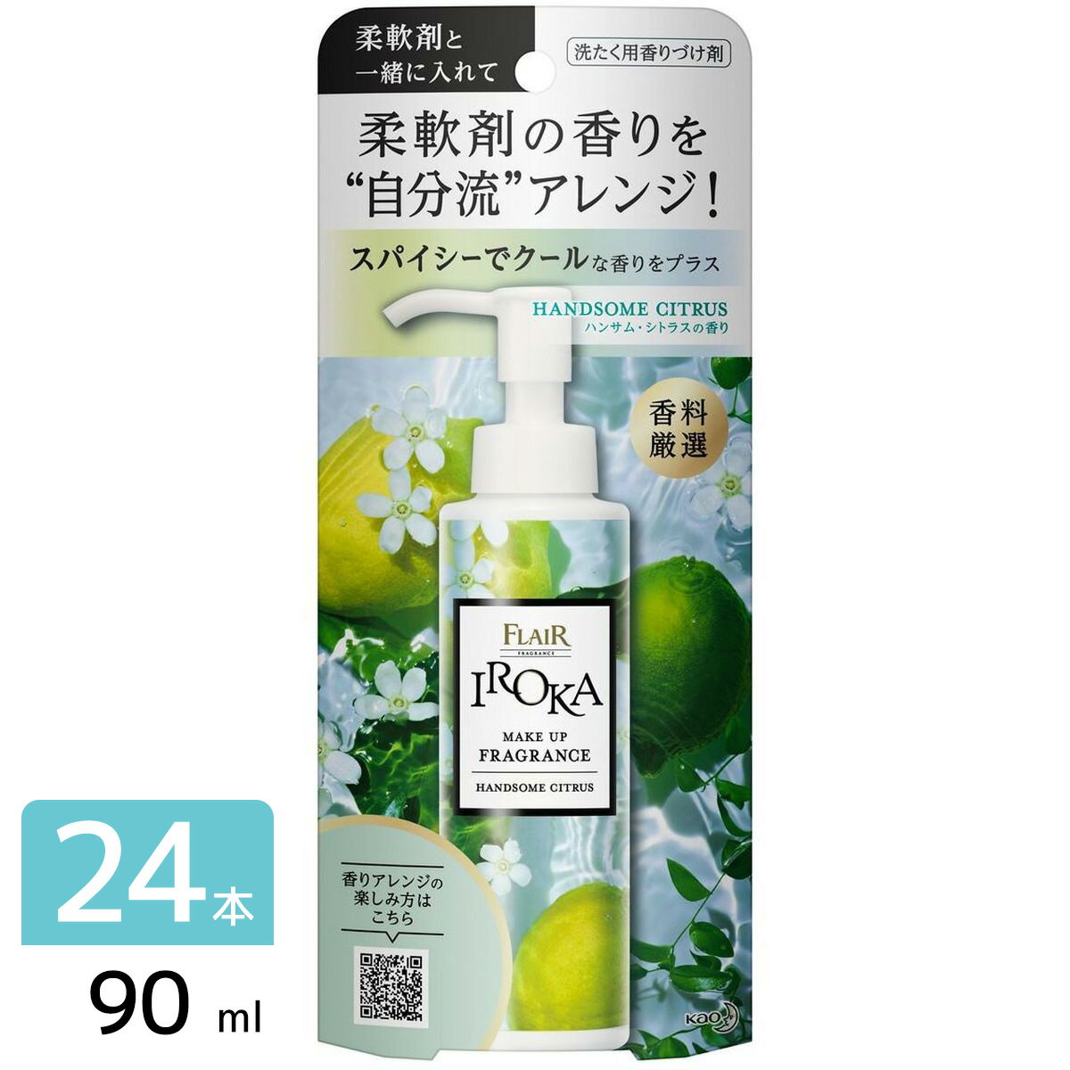 ֲ IROKA ᥤåץե쥰 ѹŤ ϥ󥵥ॷȥ饹  90ml24 4901301401823