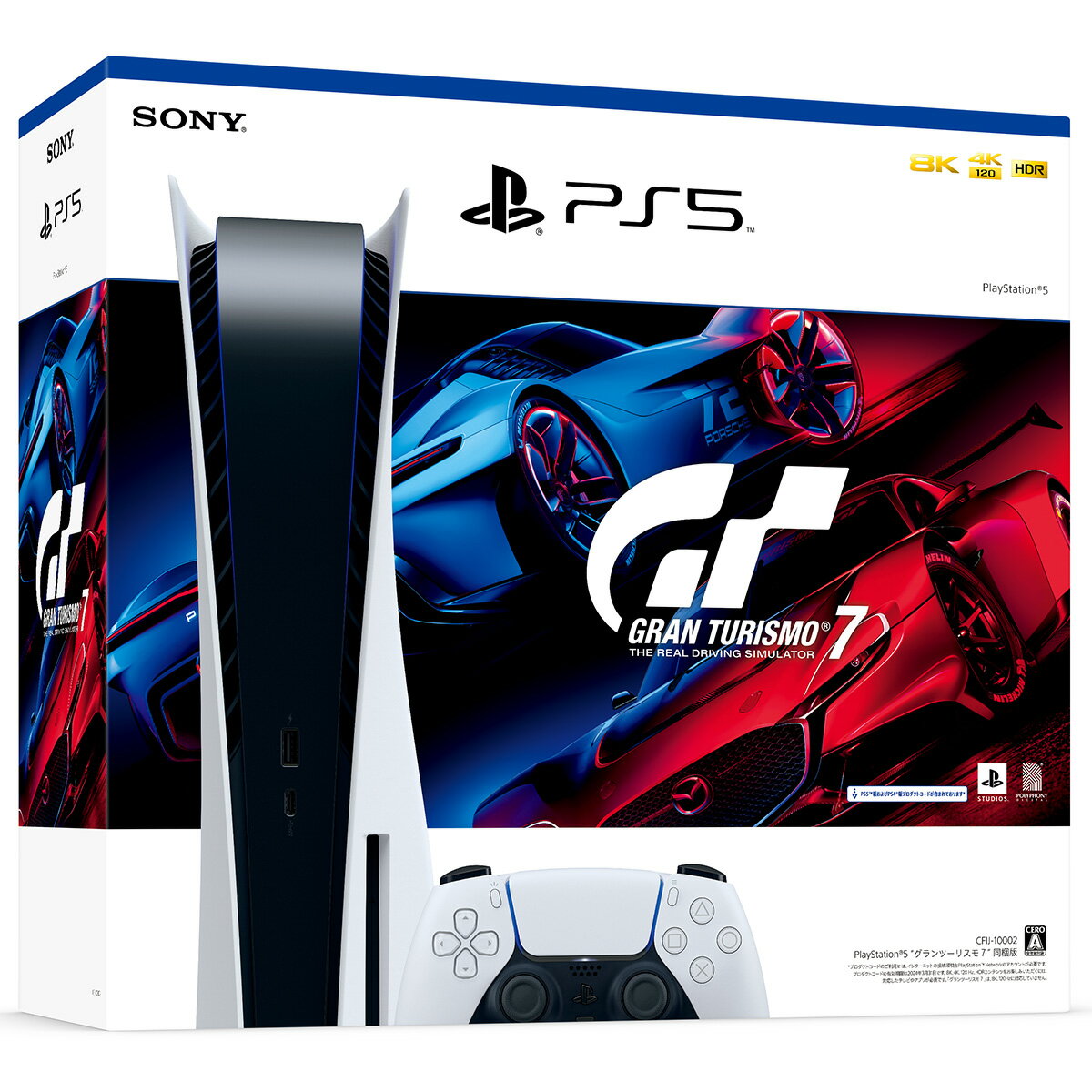 ソニー ［在庫限り］［PS5］PlayStation5(価格改定モデル) 本体 ディスクドライブ搭載 グランツーリスモ7 同梱版 プレイステーション5 プレステ CFIJ-10002のサムネイル