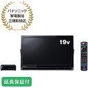 Panasonic 【5年保証付】