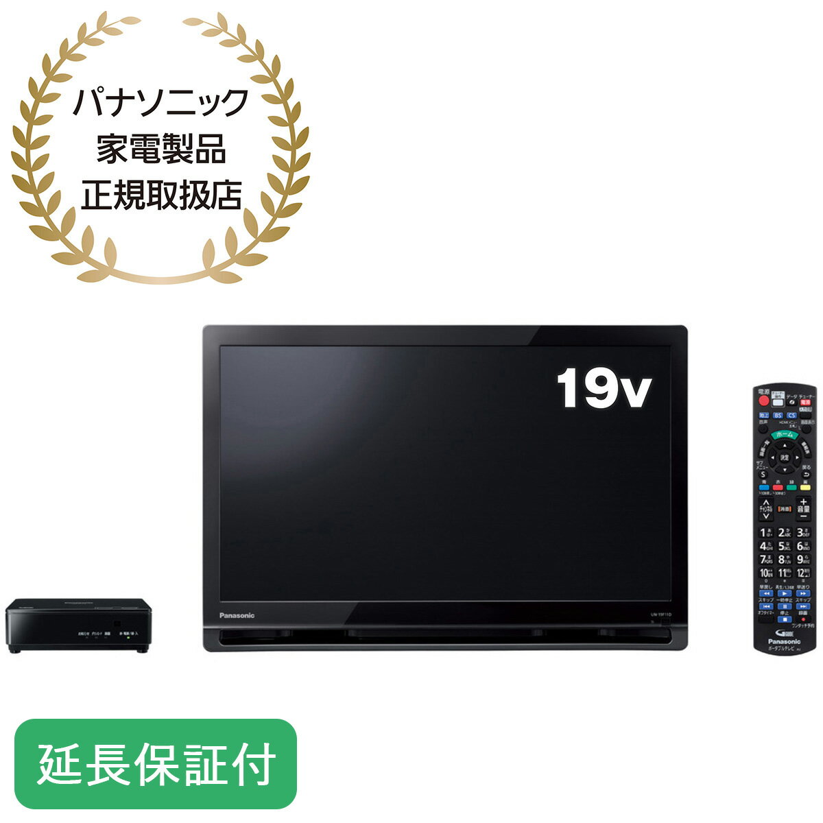 Panasonic 【5年保証付】プライベート