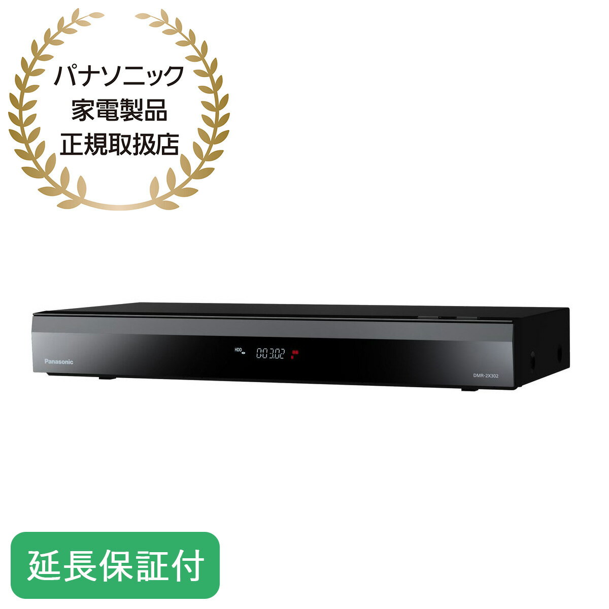 Panasonic 5ǯݾաưǥ֥롼쥤쥳3TB HDD7塼ʡ¢D/BS/CS6 Dѡ1 DMR-2X302