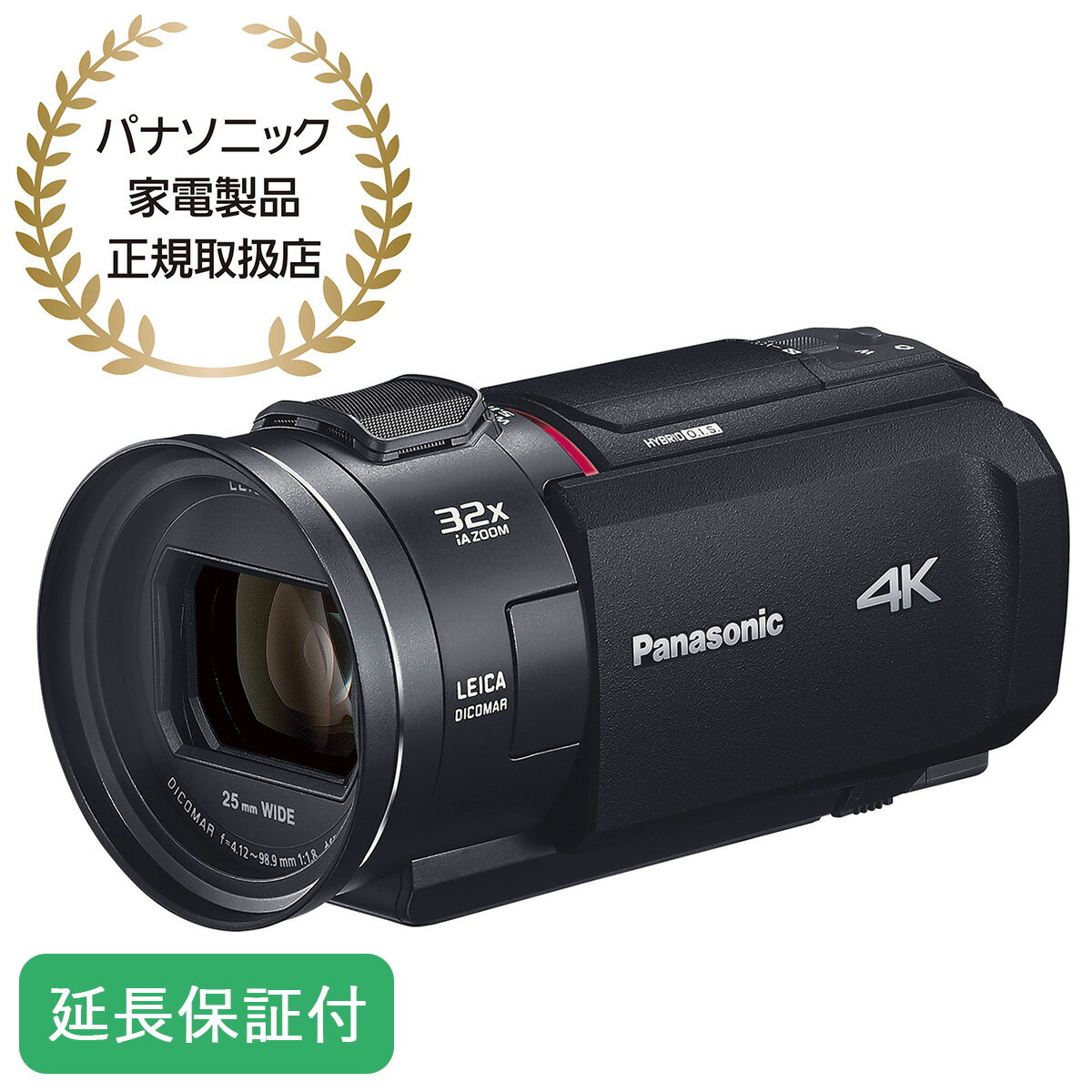 Panasonic パナソニック 【5年保証付】デジタル4Kビデオカメラ ブラック 内蔵メモリー64GB HC-VX2MS-K