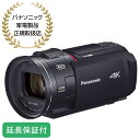 Panasonic 【5年保証付】デジタル4Kビデオカメラ(ブラック)内蔵メモリー64GB HC-VX2MS-K
