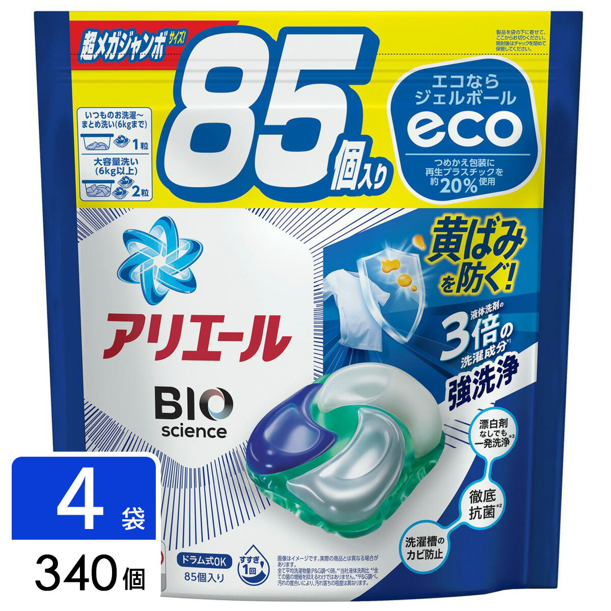 P&G アリエール ジェルボール4D 詰め替え 洗濯洗剤 超メガジャンボサイズ 340個(85個×4袋)のサムネイル