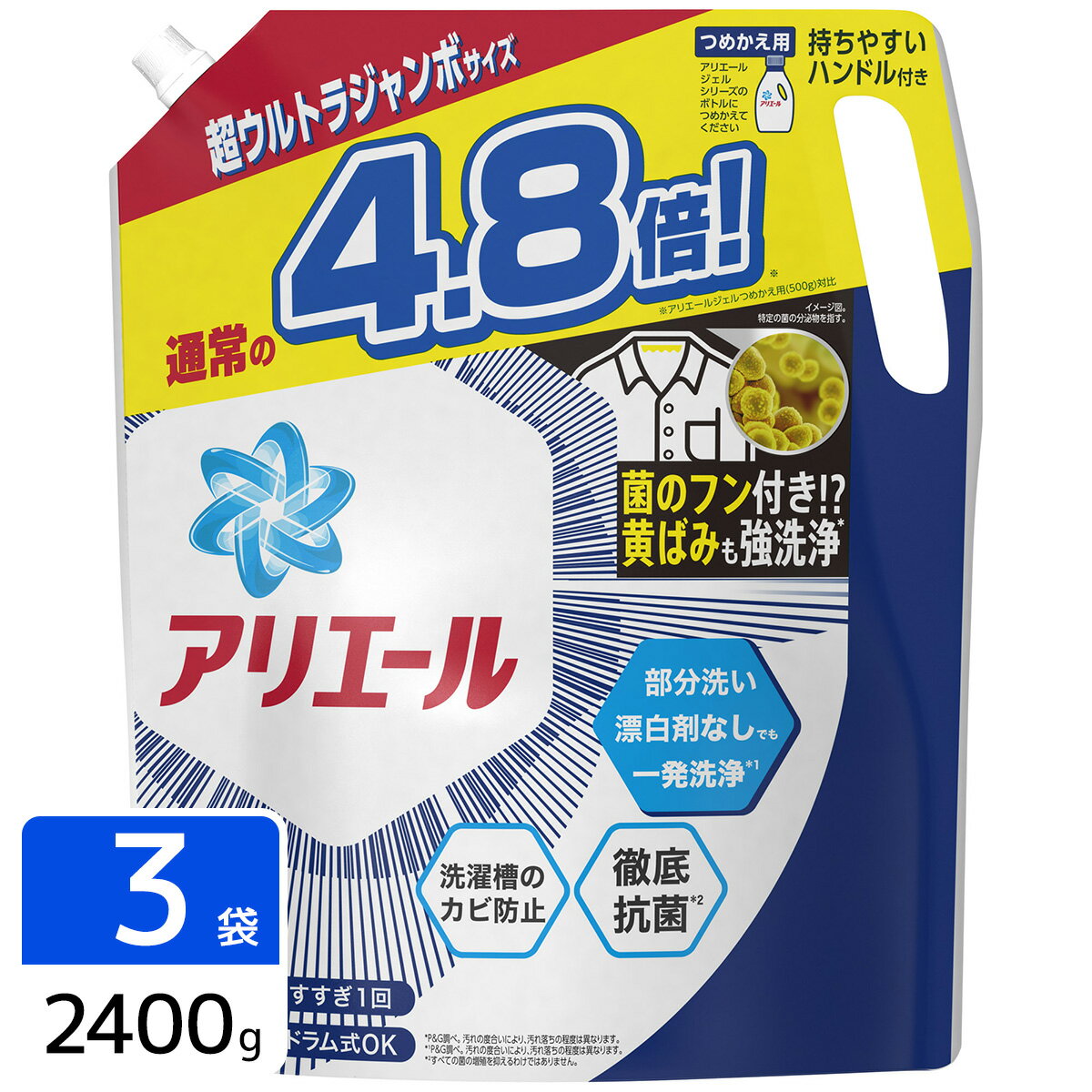 P&G ［在庫限り］アリエール ジェル 洗濯洗剤 詰め替え 超ウルトラジャンボサイズ 2400g×3袋のサムネイル