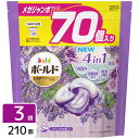 P&G ［在庫限り特価］ボールド ジェルボール4D ラベンダー＆フローラルガーデンの香り 洗濯洗剤 詰め替え メガジャンボサイズ 210個(70個×3袋)