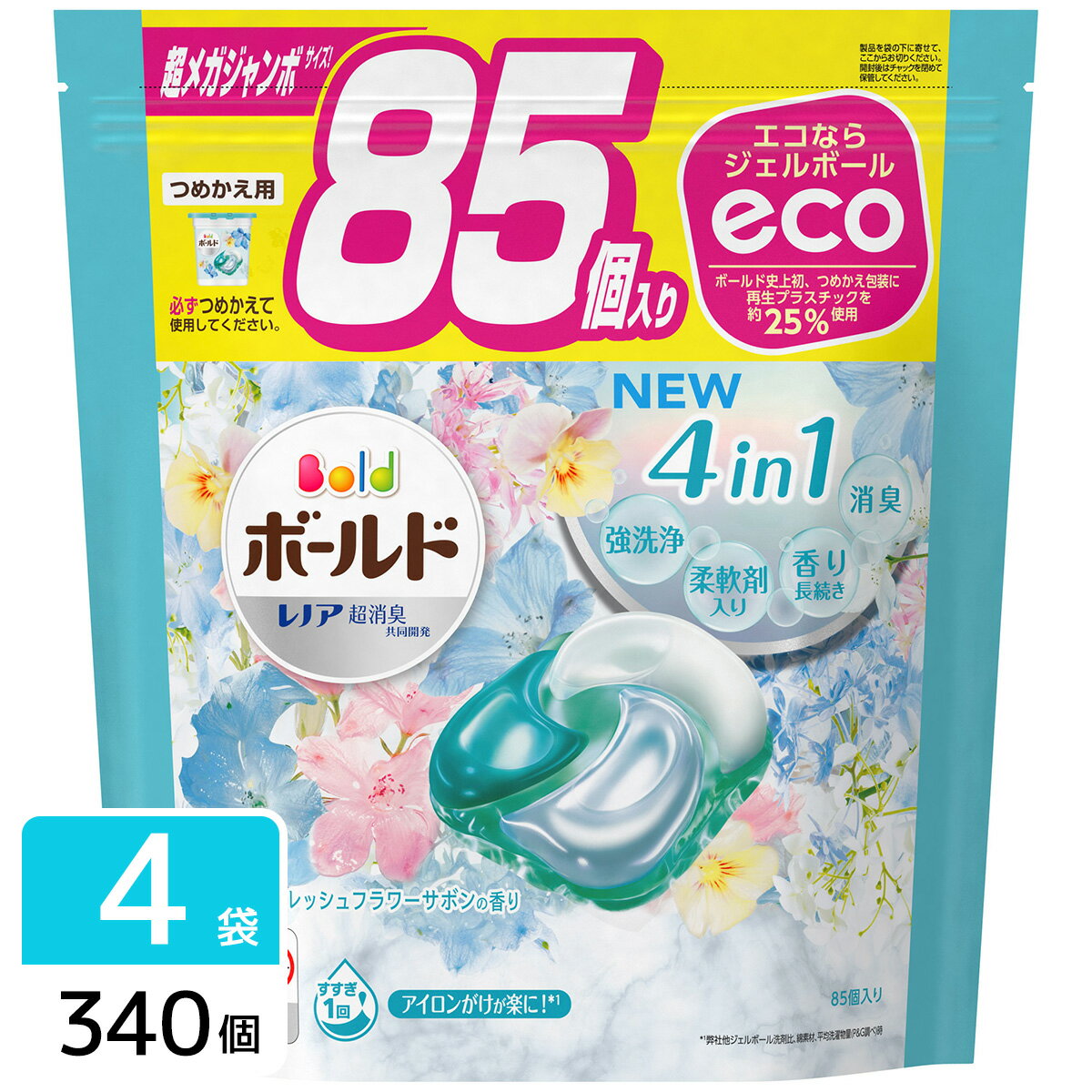 P&G ボールド ジェルボール4D 爽やかフレッシュフラワーサボンの香り 洗濯洗剤 詰め替え 超メガジャンボサイズ 340個(85個×4袋)のサムネイル