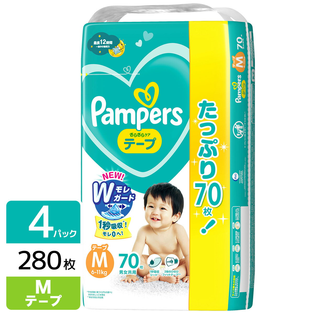 P&G パンパース おむつ テープ さらさらケア ウルトラジャンボ M(6-11kg) 280枚(70枚×4パック)のサムネイル