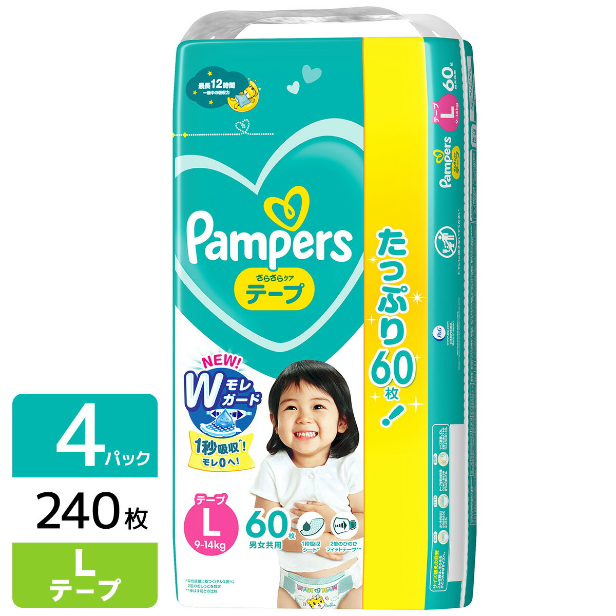 ［在庫限り特価］パンパース おむつ テープ さらさらケア ウルトラジャンボ L(9-14kg) 240枚(60枚×4パック)のサムネイル