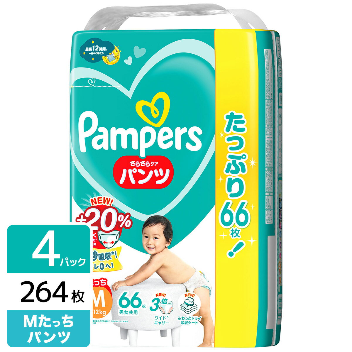 P&G パンパース おむつ パンツ さらさらケア ウルトラジャンボ Mたっち(6-12kg) 264枚(66枚×4パック)