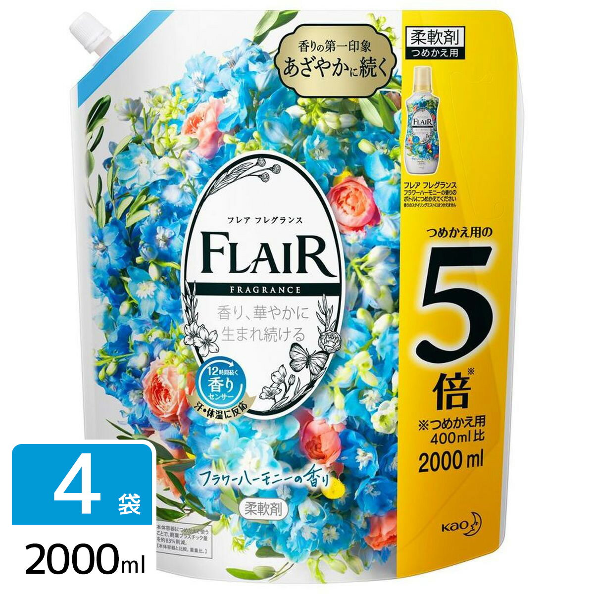 花王 ［在庫限り］フレアフレグランス 柔軟剤 フラワーハーモニー スパウトパウチ 2.0L×4袋 4901301391964のサムネイル