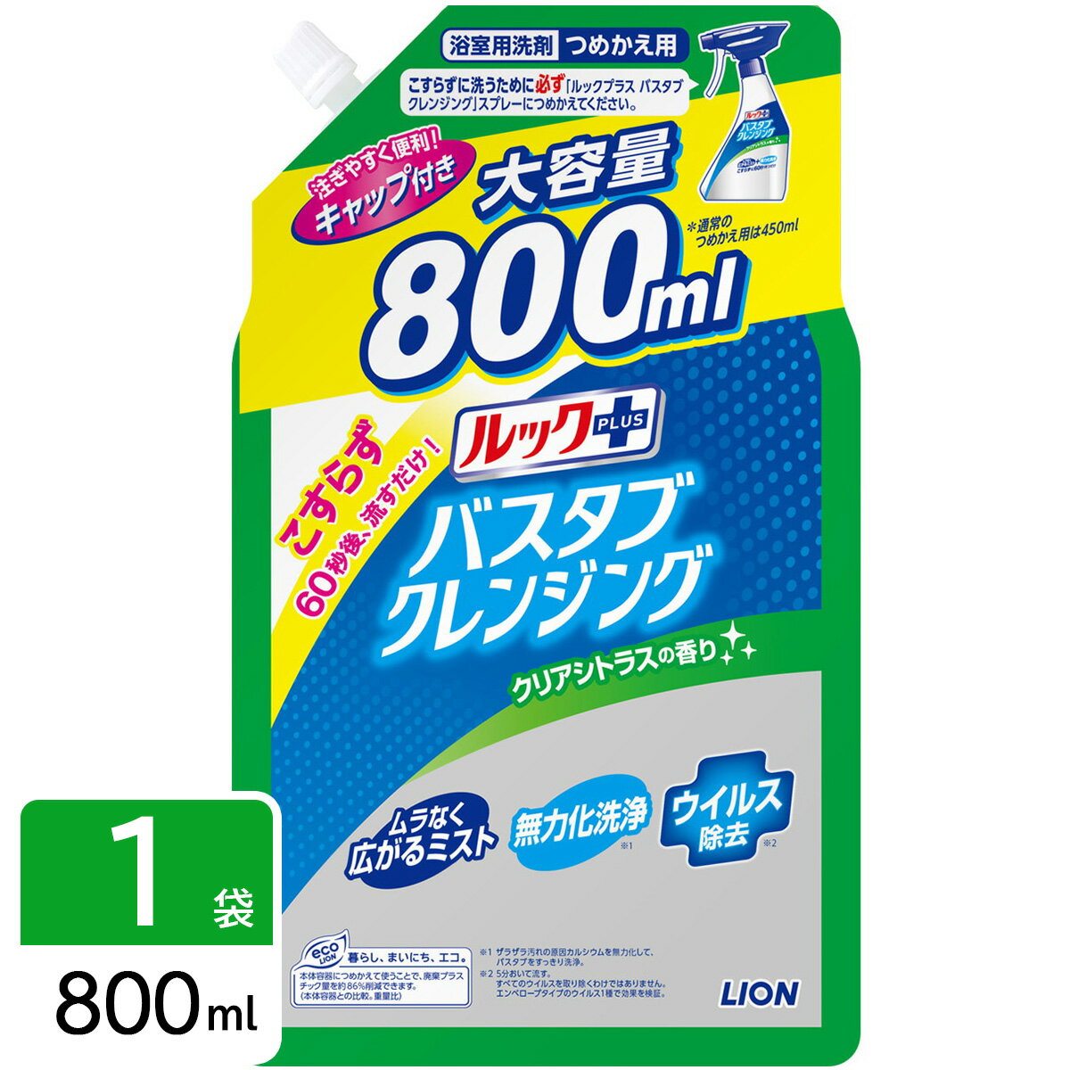 ライオン ルック＋ プラス バスタブクレンジング お風呂用洗剤 クリアシトラスの香り 詰め替え 大型 800ml