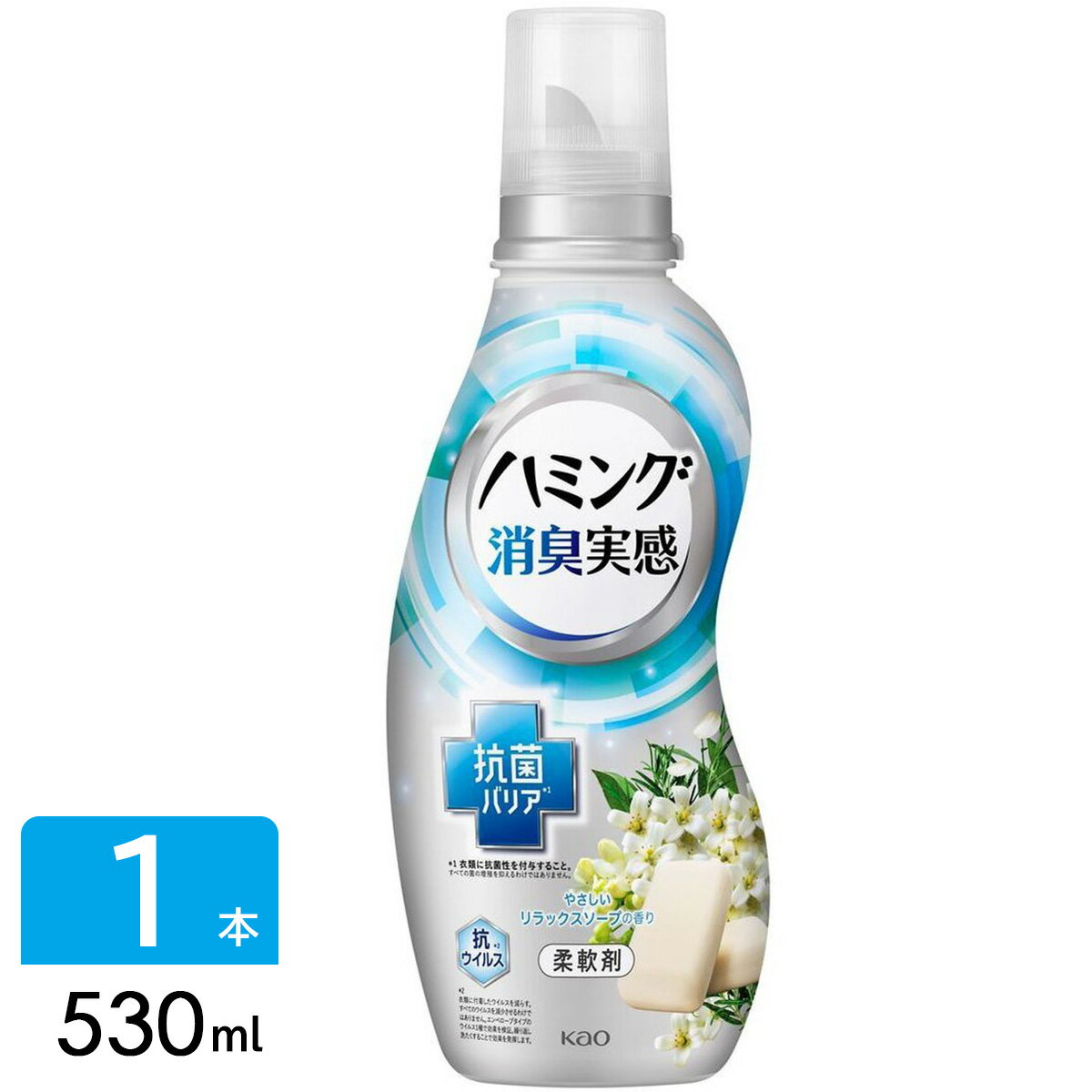 石鹸の香りの柔軟剤｜癒される！ソープの香りの柔軟剤のおすすめは？