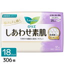 花王 ロリエ しあわせ素肌 生理用ナプキン 特に多い昼用 25cm 羽つき 17個×18パック 4901301378422