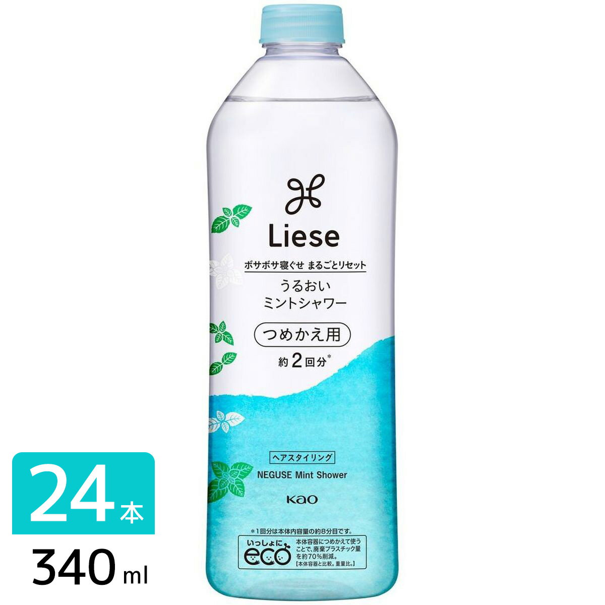 花王 ［在庫限り特価］リーゼ ヘアスタイリング剤 うるおいミントシャワー 詰替 340ml×24袋 4901301734037