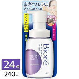 花王 ビオレ パチパチはたらくメイク落とし 本体 210ml×24個 4901301401083