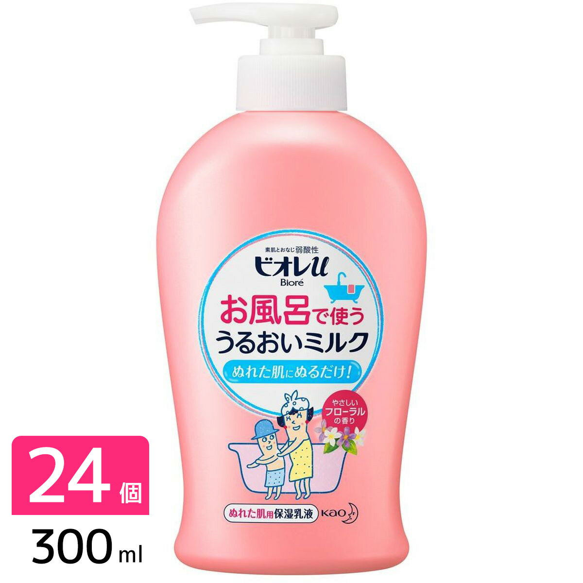 花王 ［在庫限り特価］ビオレu お風呂で使う うるおいミルク やさしいフローラルの香り 300ml×24個 4901301342416