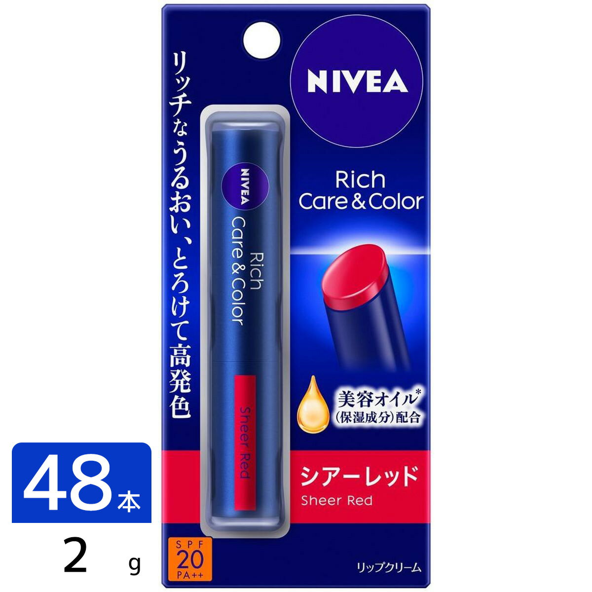 花王 ［在庫限り特価］ニベア リッチケア＆カラーリップ シアーレッド 2g×48本 4901301325747のサムネイル