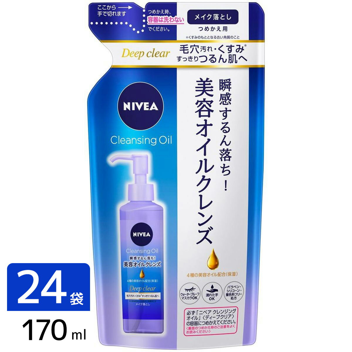 花王 ［在庫限り特価］ニベア クレンジングオイル ディープクリア つめかえ用 170ml×24袋 4901301388209