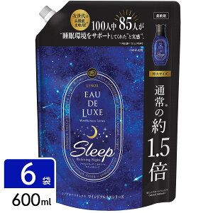 レノア オードリュクス マインドフルネスシリース 洗濯洗剤 スリープ 詰め替え 特大サイズ 600ml×6袋