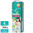 P&G パンパース おむつ 卒業パンツ L(9-14kg) 144枚(36枚×4パック) 4902430652605