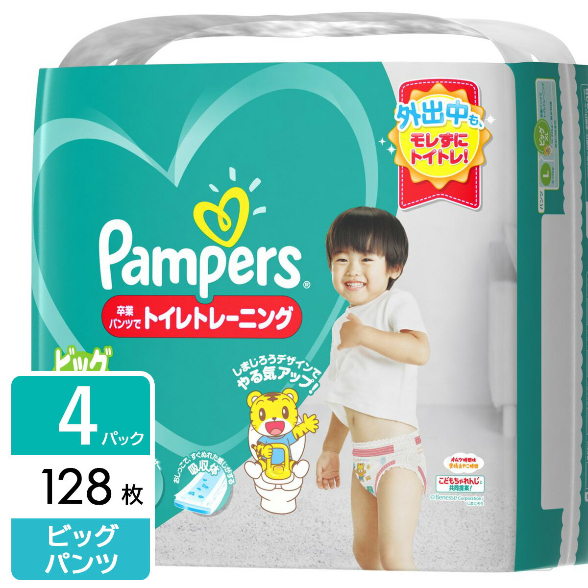 P&G パンパース おむつ 卒業パンツ ビッグ(12-22kg) 128枚(32枚×4パック) 4902430652599のサムネイル