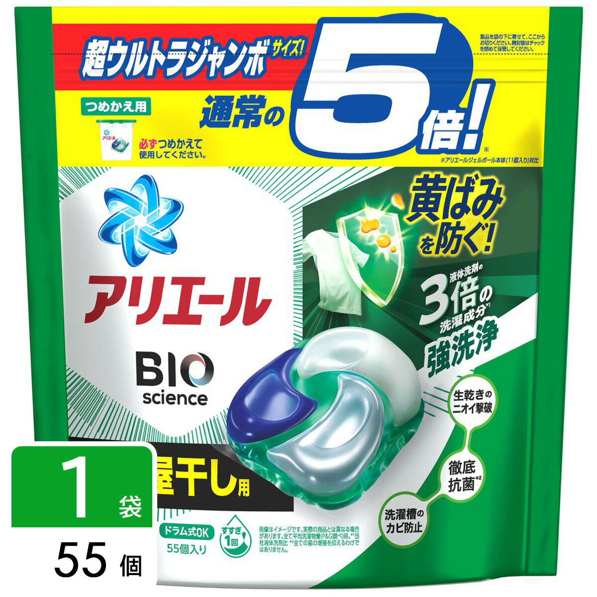 P&G アリエール ジェルボール4D 部屋干し用 洗濯洗剤 詰め替え 超ウルトラジャンボサイズ 55個 4987176128447のサムネイル